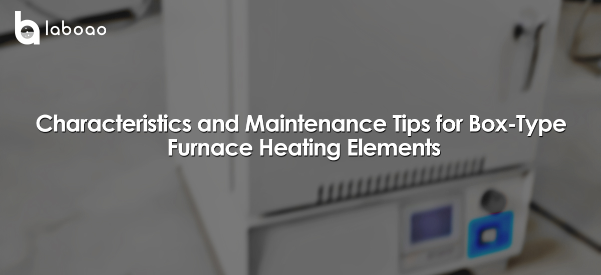 Characteristics And Maintenance Tips For Box-Type Furnace Heating Elements